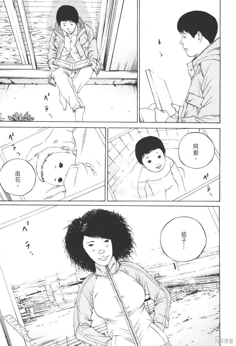 第12卷 第90页