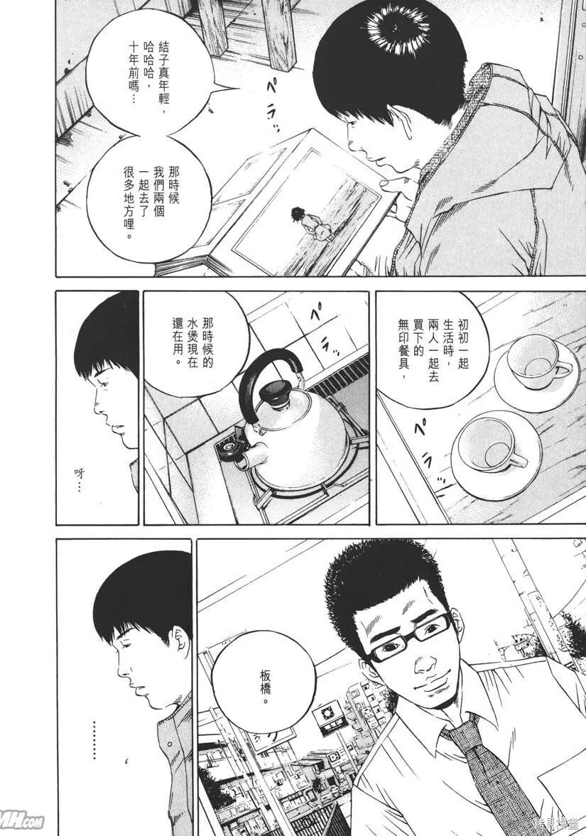 第12卷 第91页