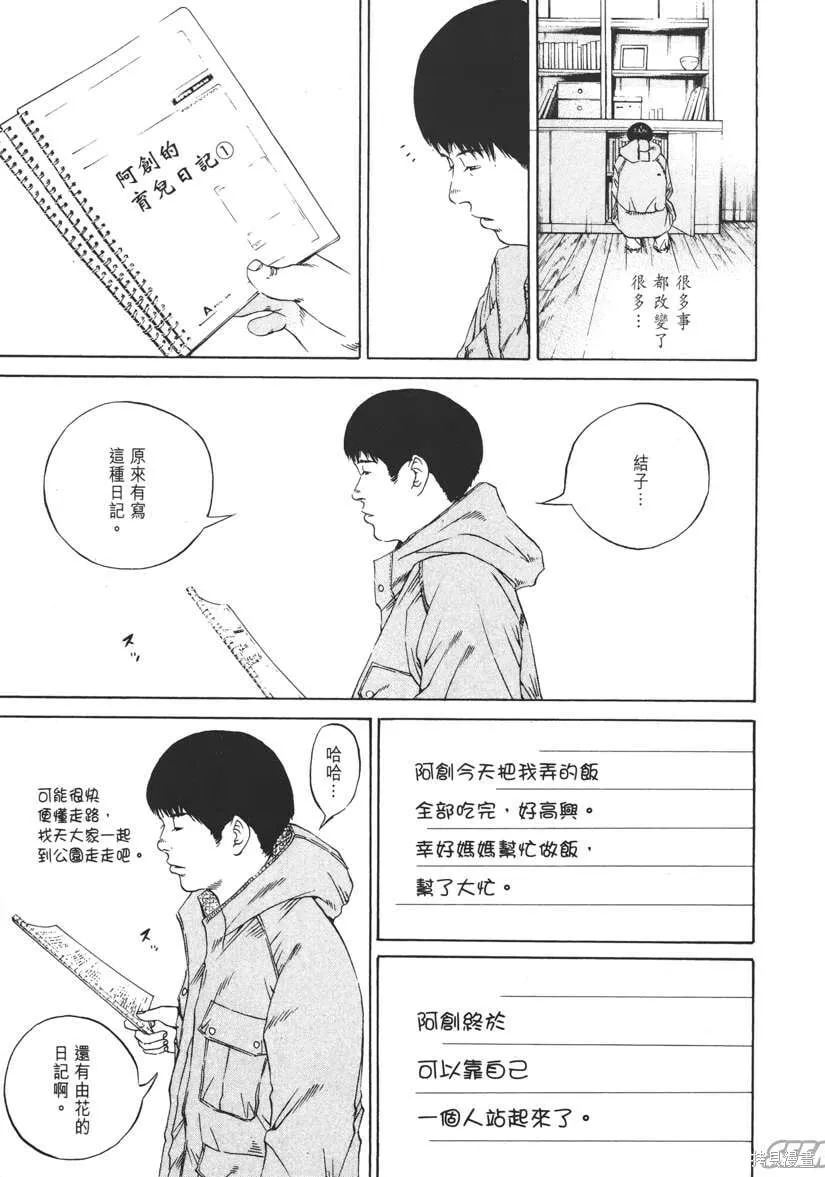 第12卷 第92页