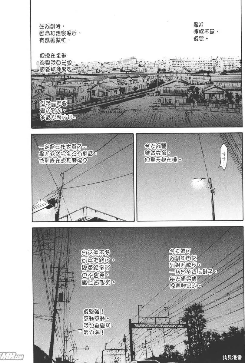 第12卷 第93页