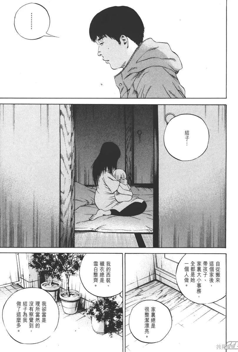 第12卷 第94页