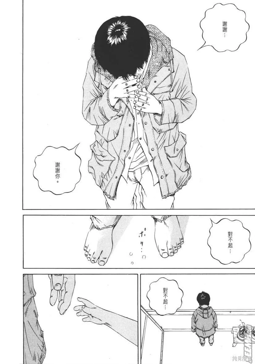 第12卷 第95页