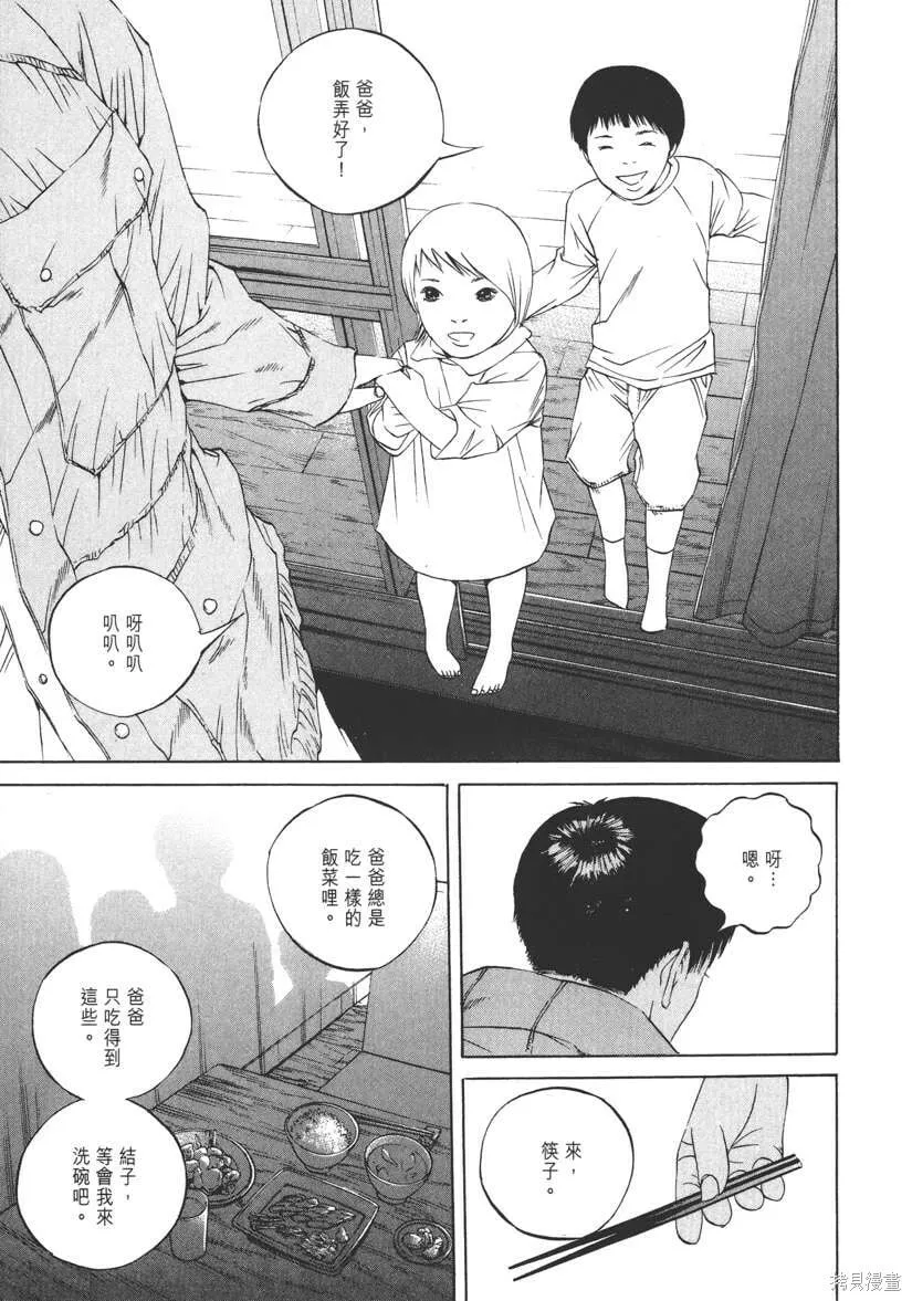 第12卷 第96页