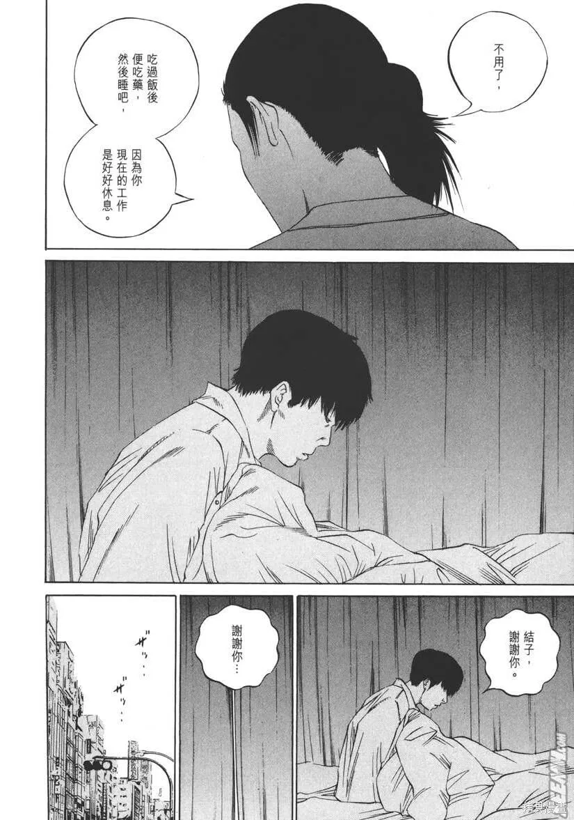 第12卷 第97页