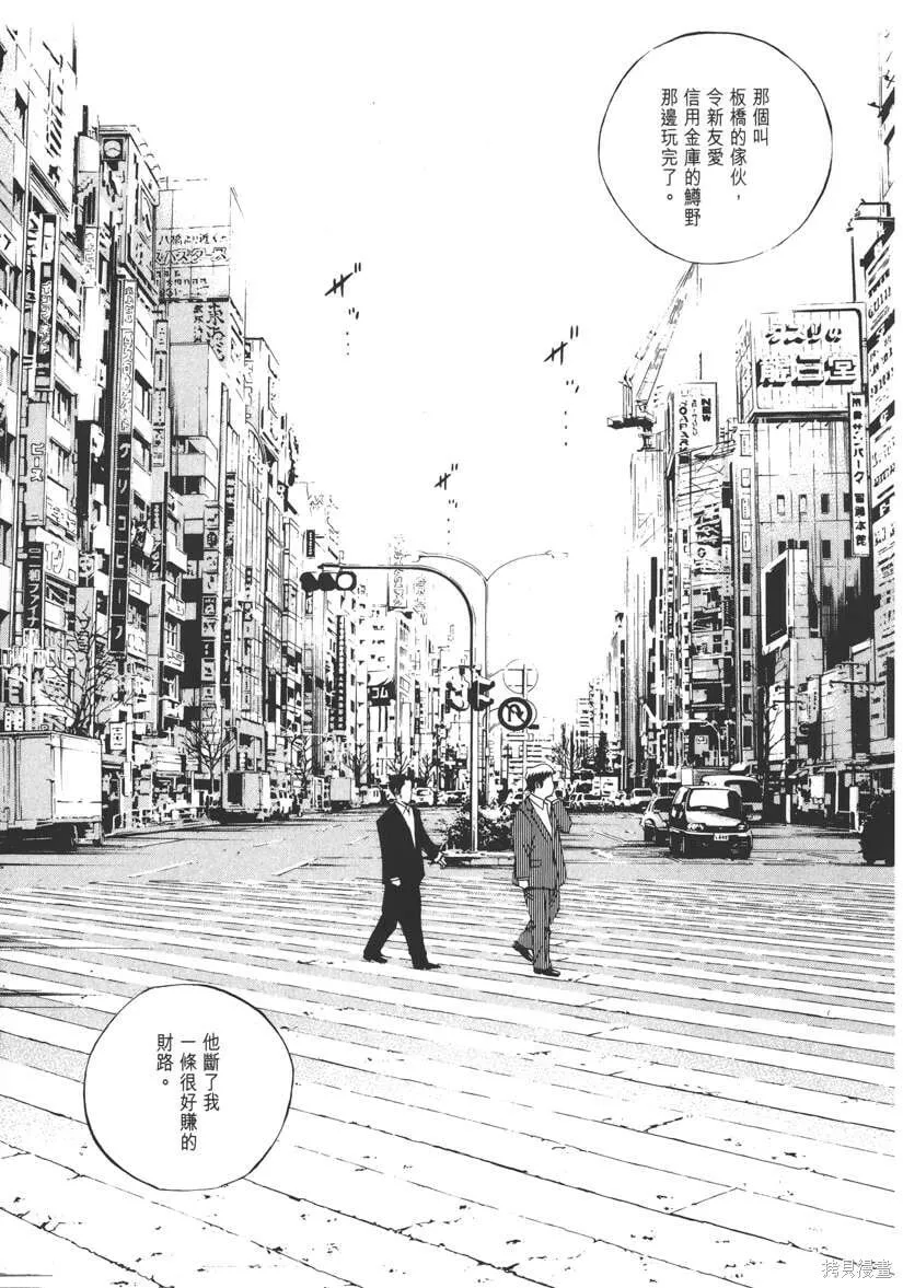 第12卷 第98页