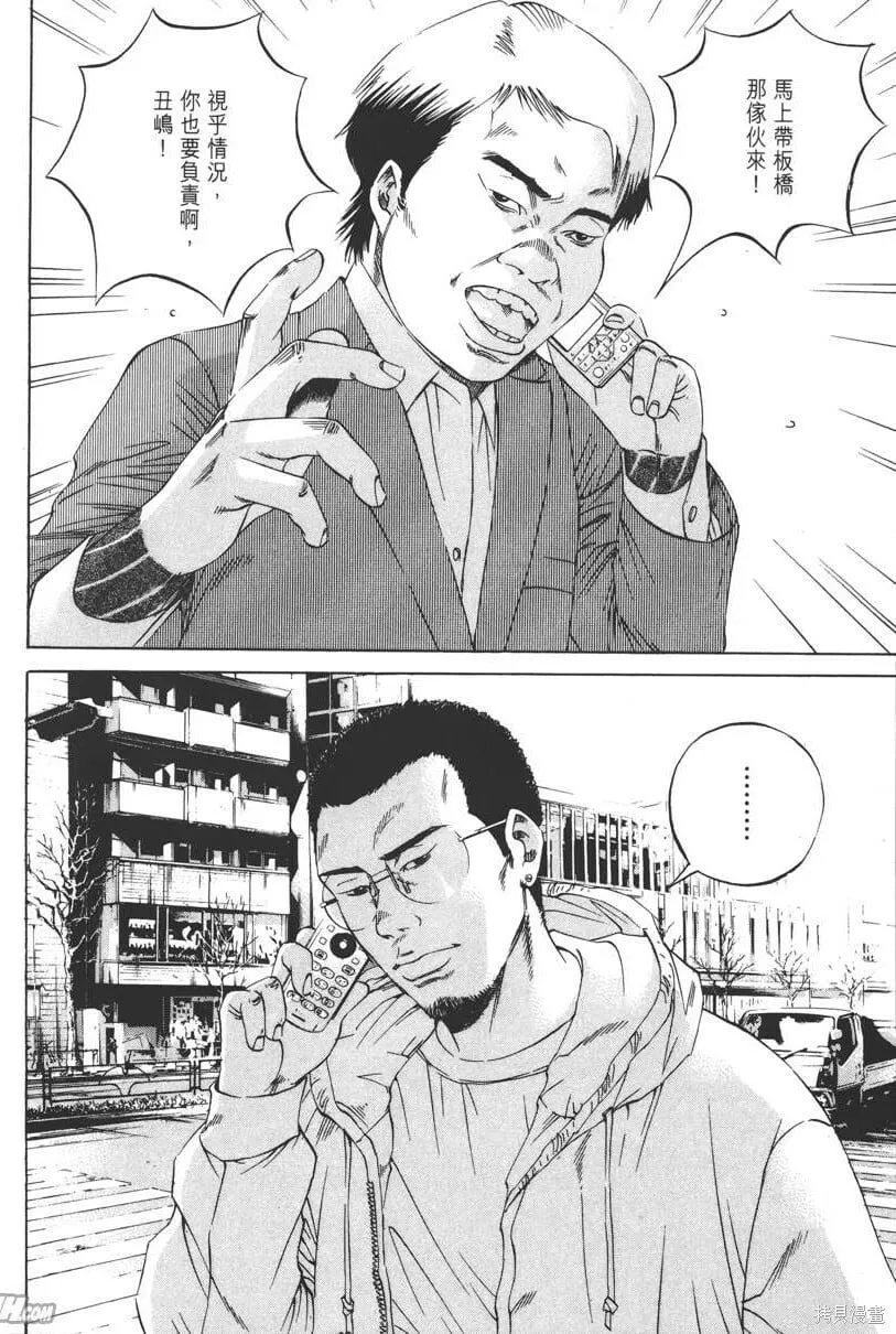 第12卷 第99页