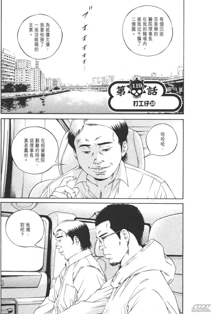 第12卷 第100页