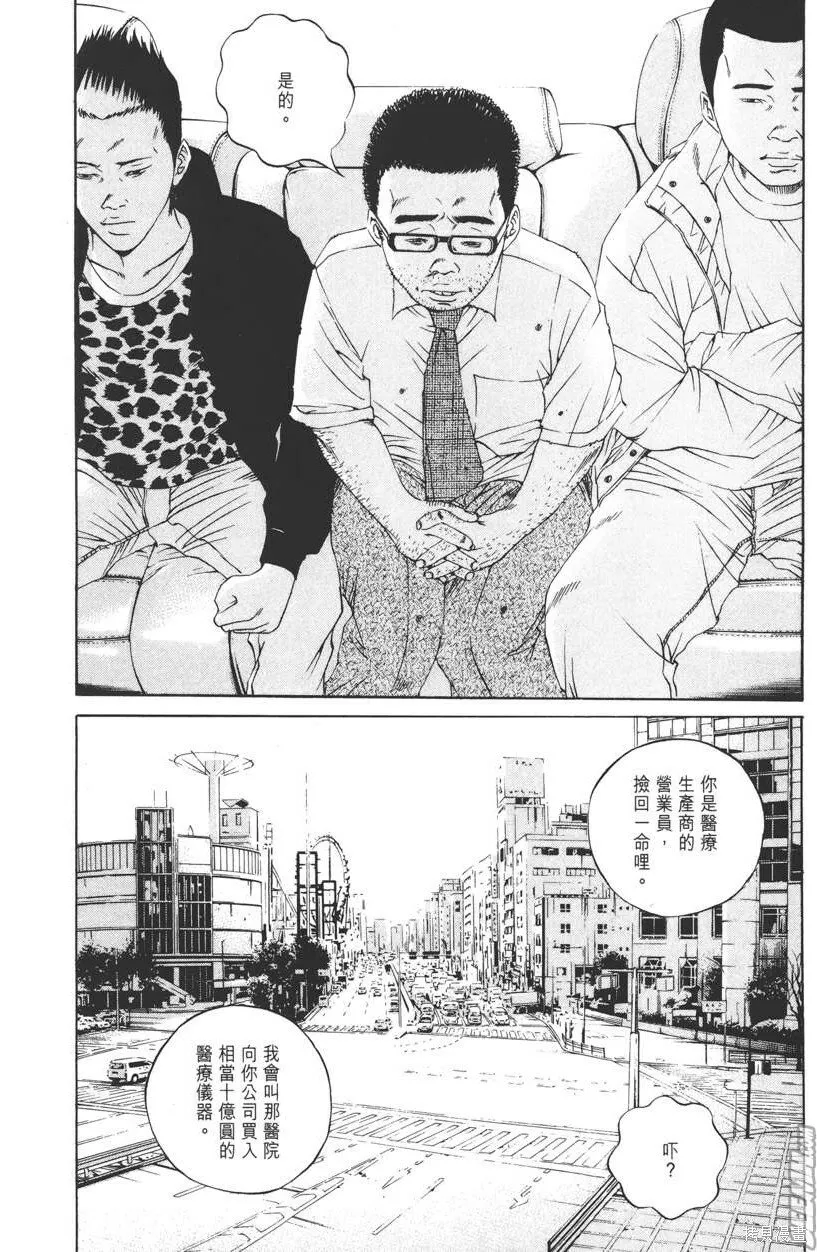 第12卷 第101页