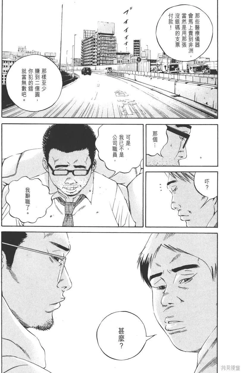 第12卷 第102页