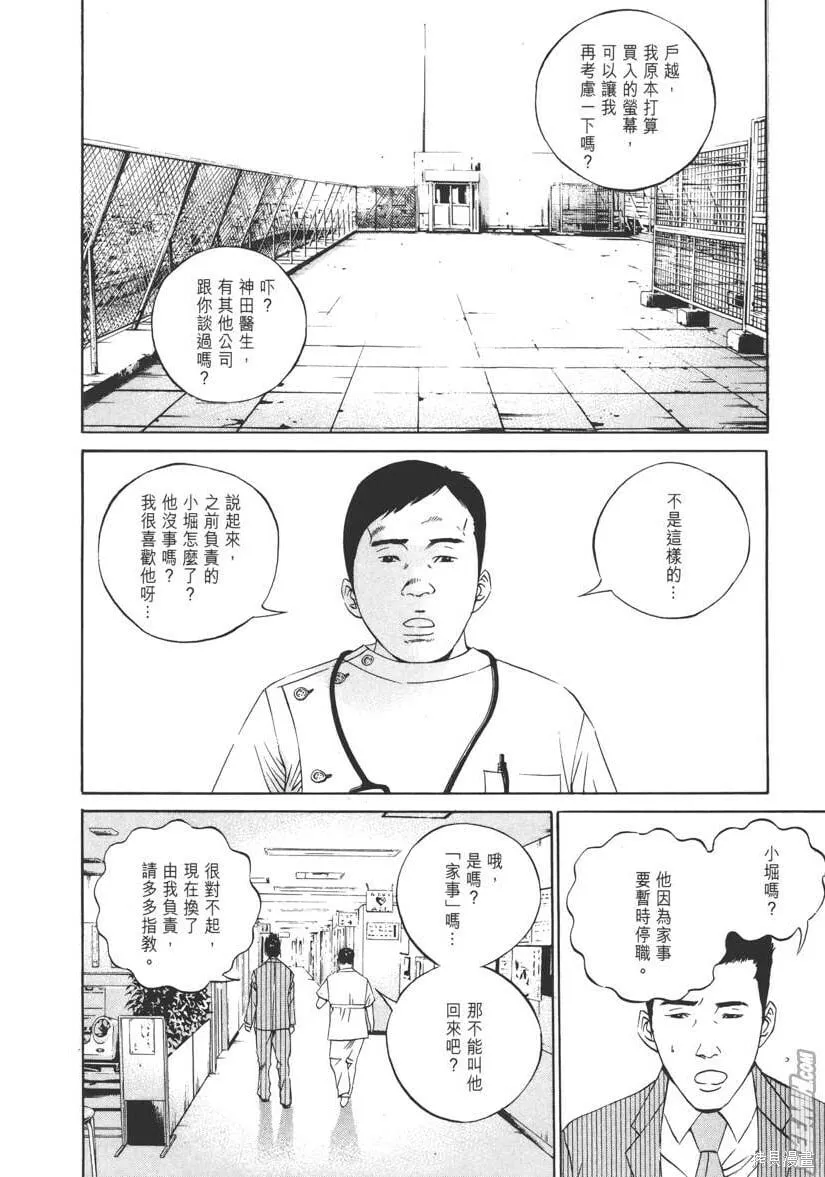 第12卷 第103页
