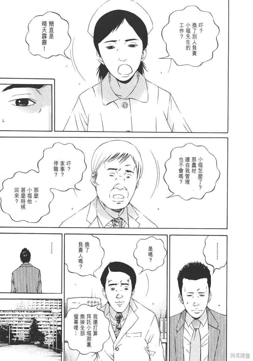 第12卷 第104页
