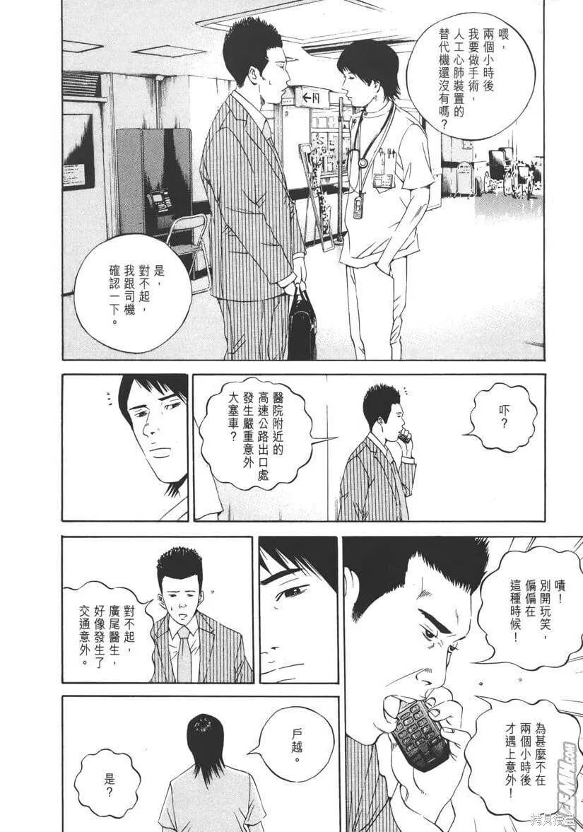 第12卷 第105页