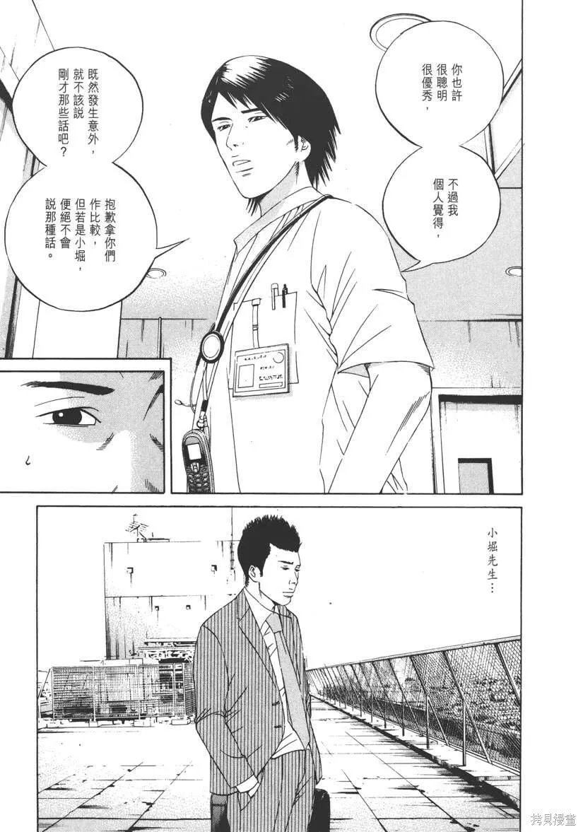 第12卷 第106页