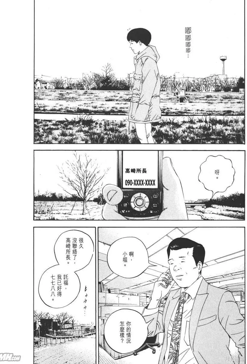 第12卷 第107页