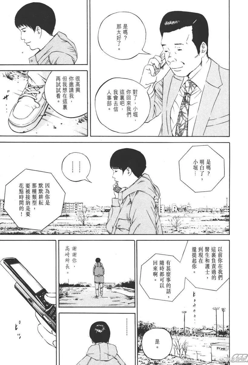 第12卷 第108页