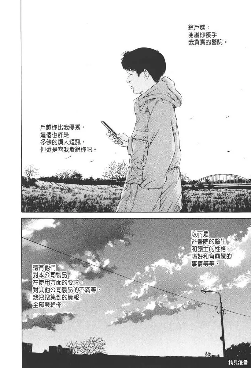 第12卷 第109页