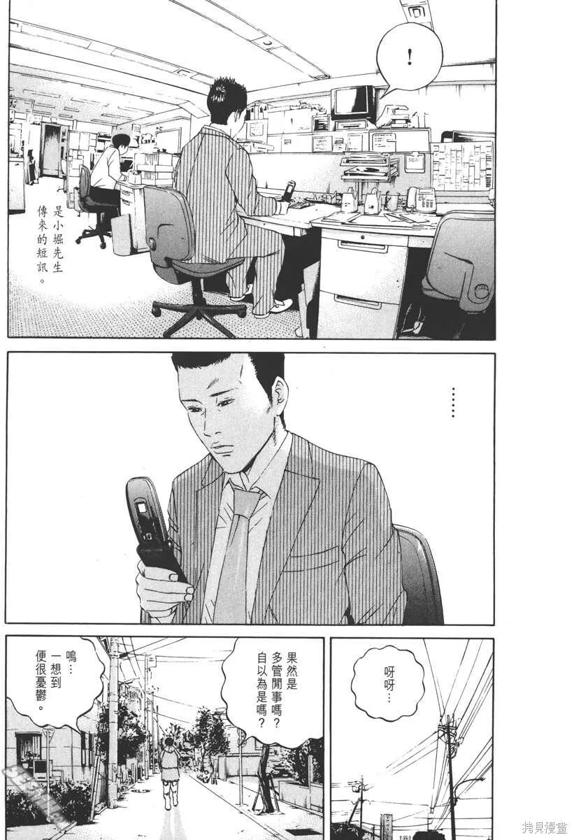 第12卷 第110页