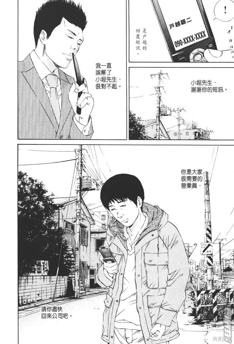 第12卷 第111页
