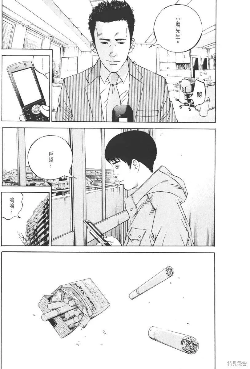 第12卷 第112页