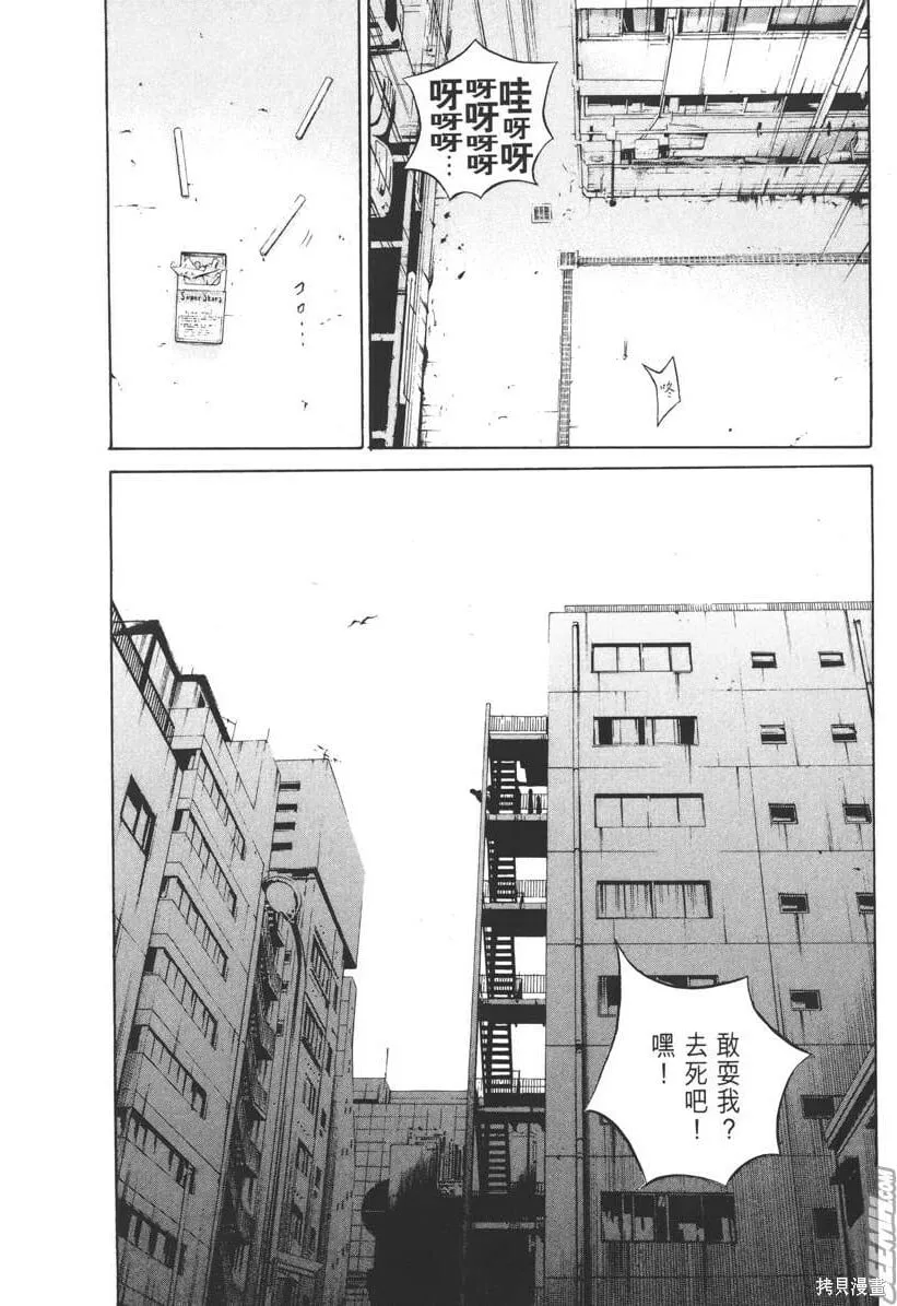第12卷 第115页