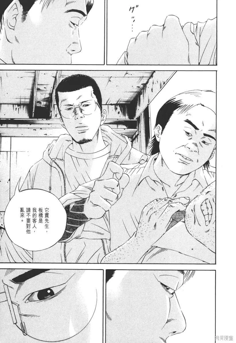 第12卷 第116页
