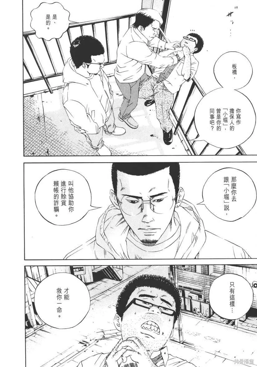 第12卷 第117页