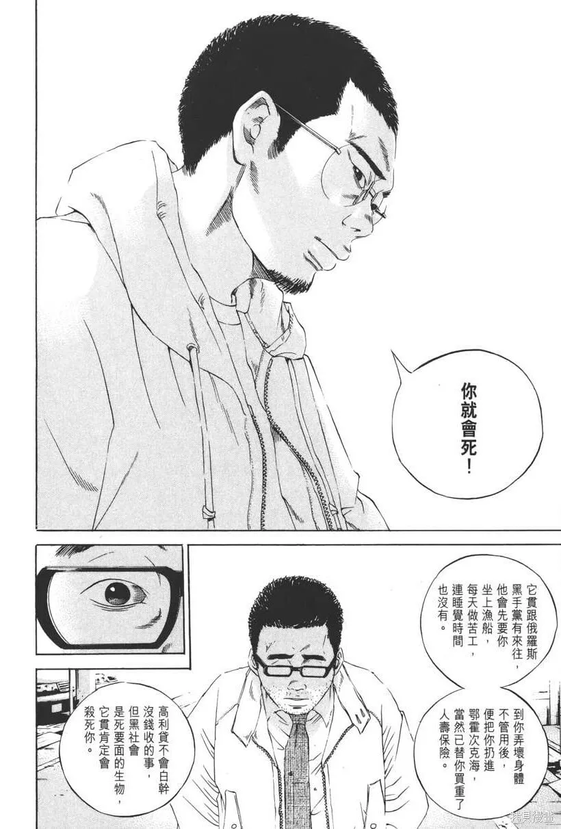 第12卷 第119页