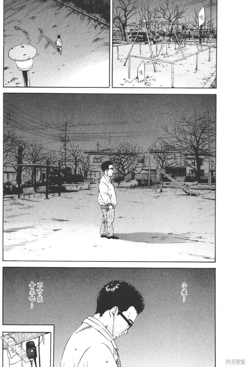 第12卷 第120页