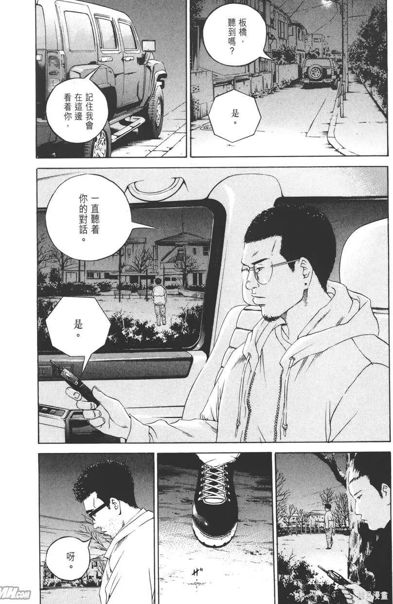 第12卷 第121页