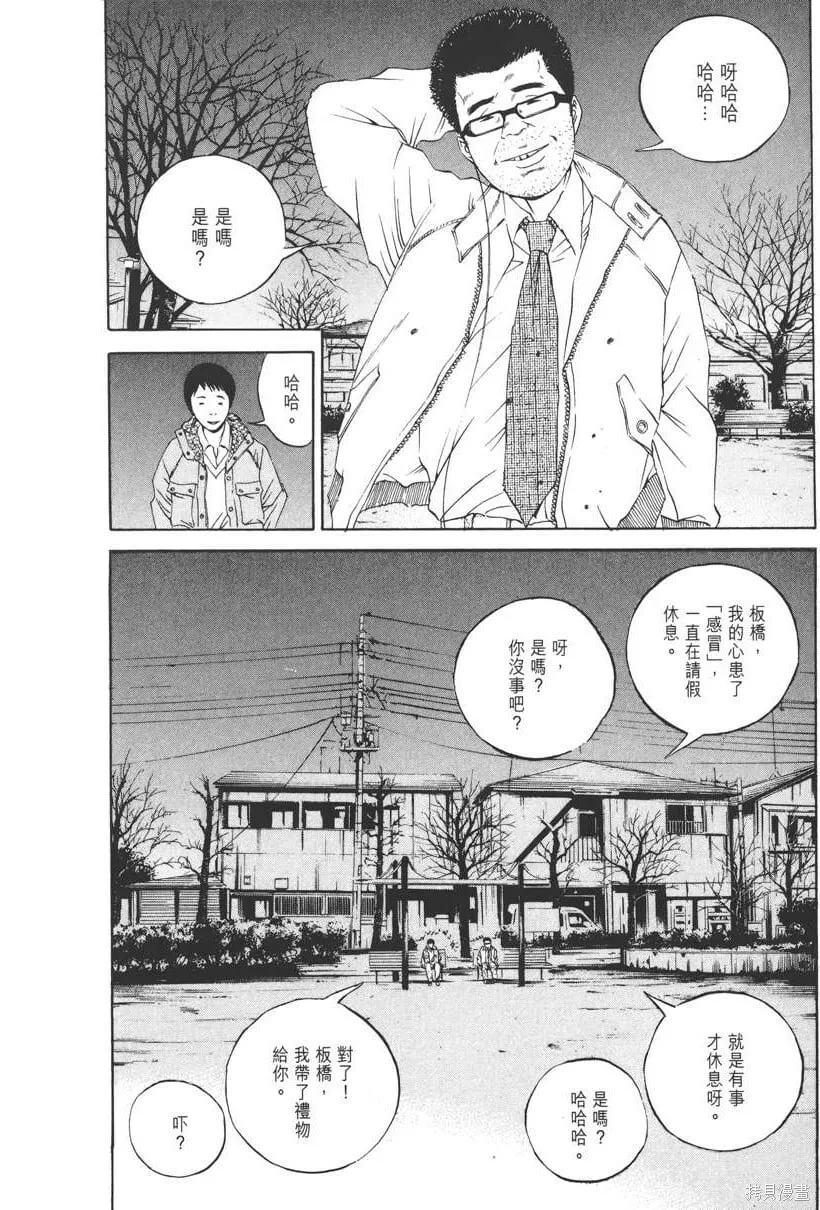第12卷 第123页