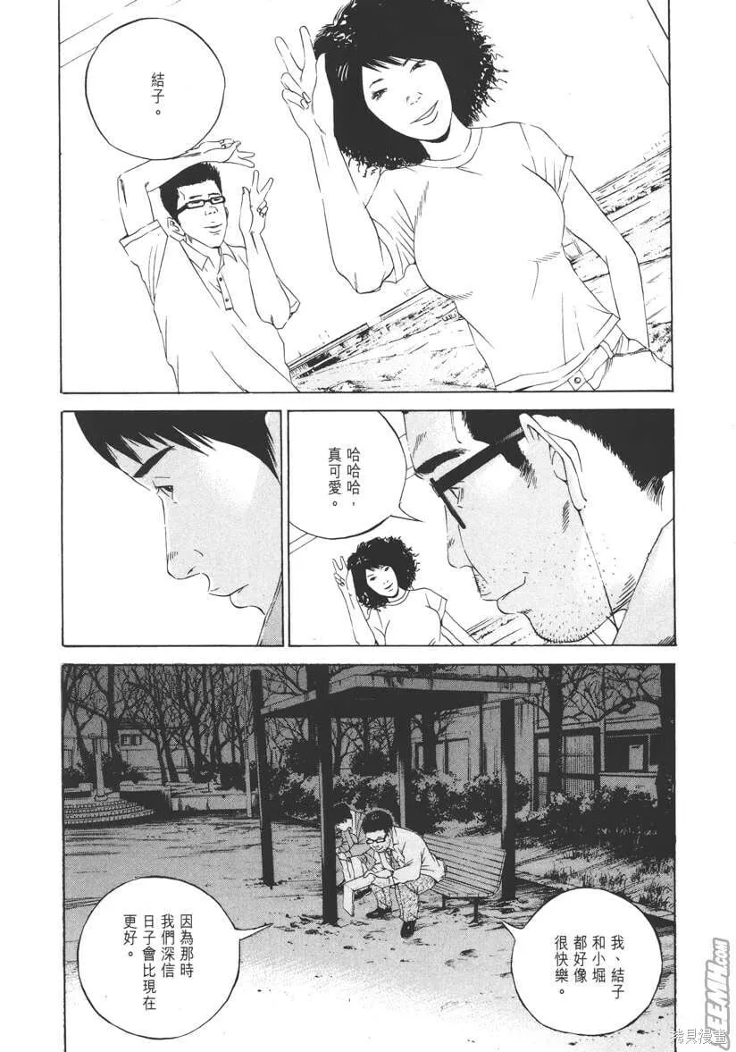 第12卷 第125页