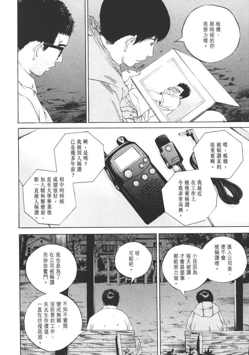 第12卷 第127页