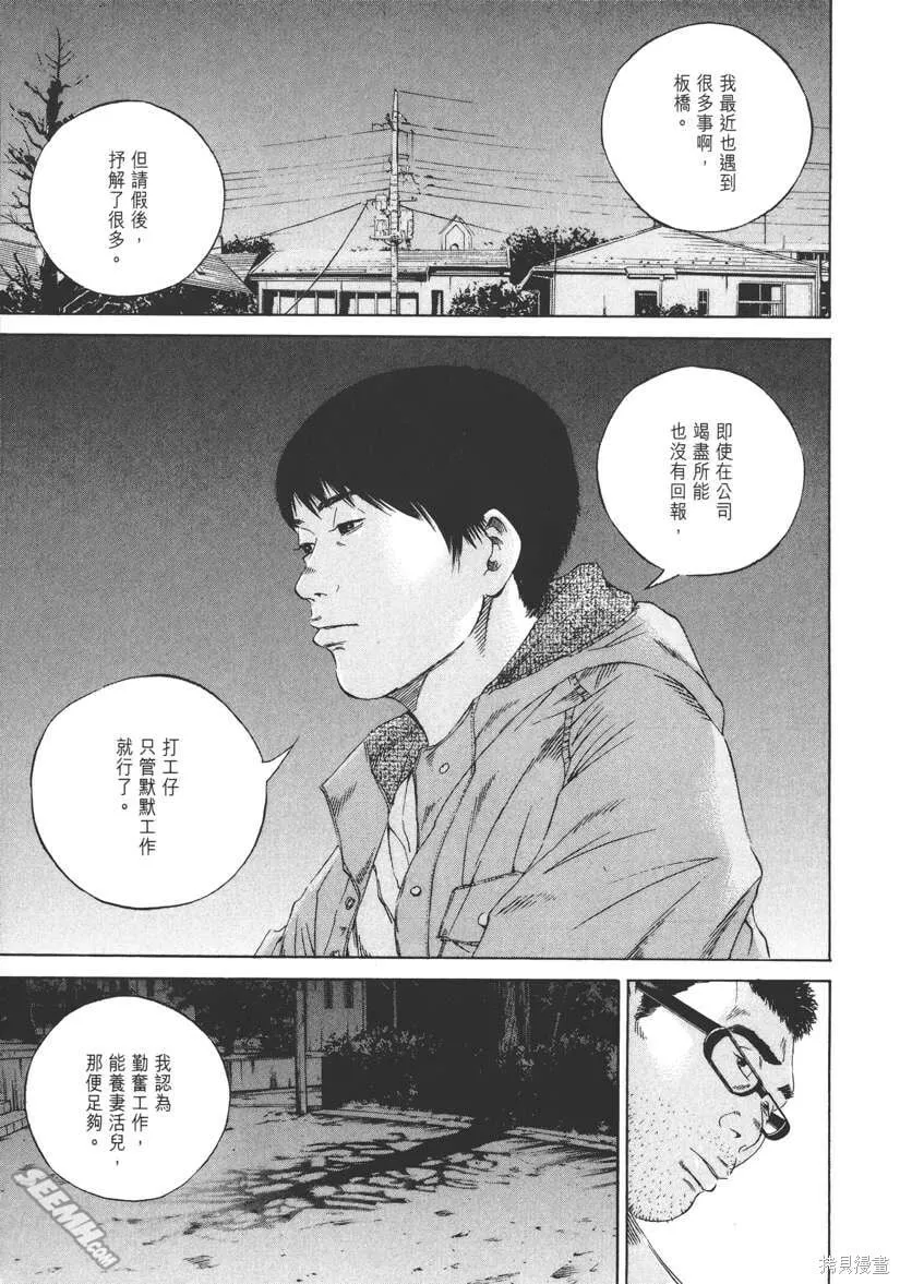 第12卷 第128页