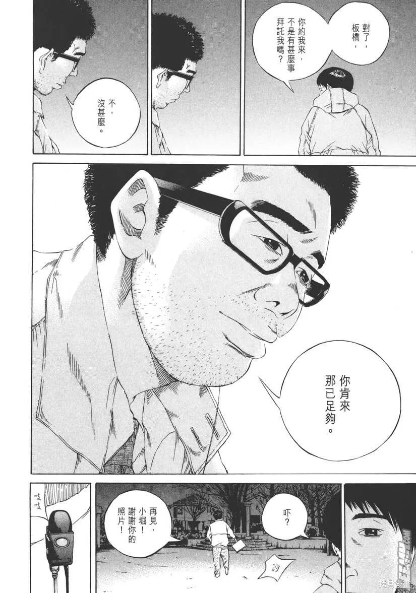 第12卷 第131页
