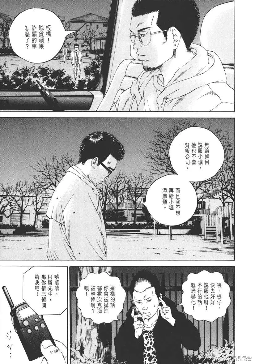 第12卷 第132页