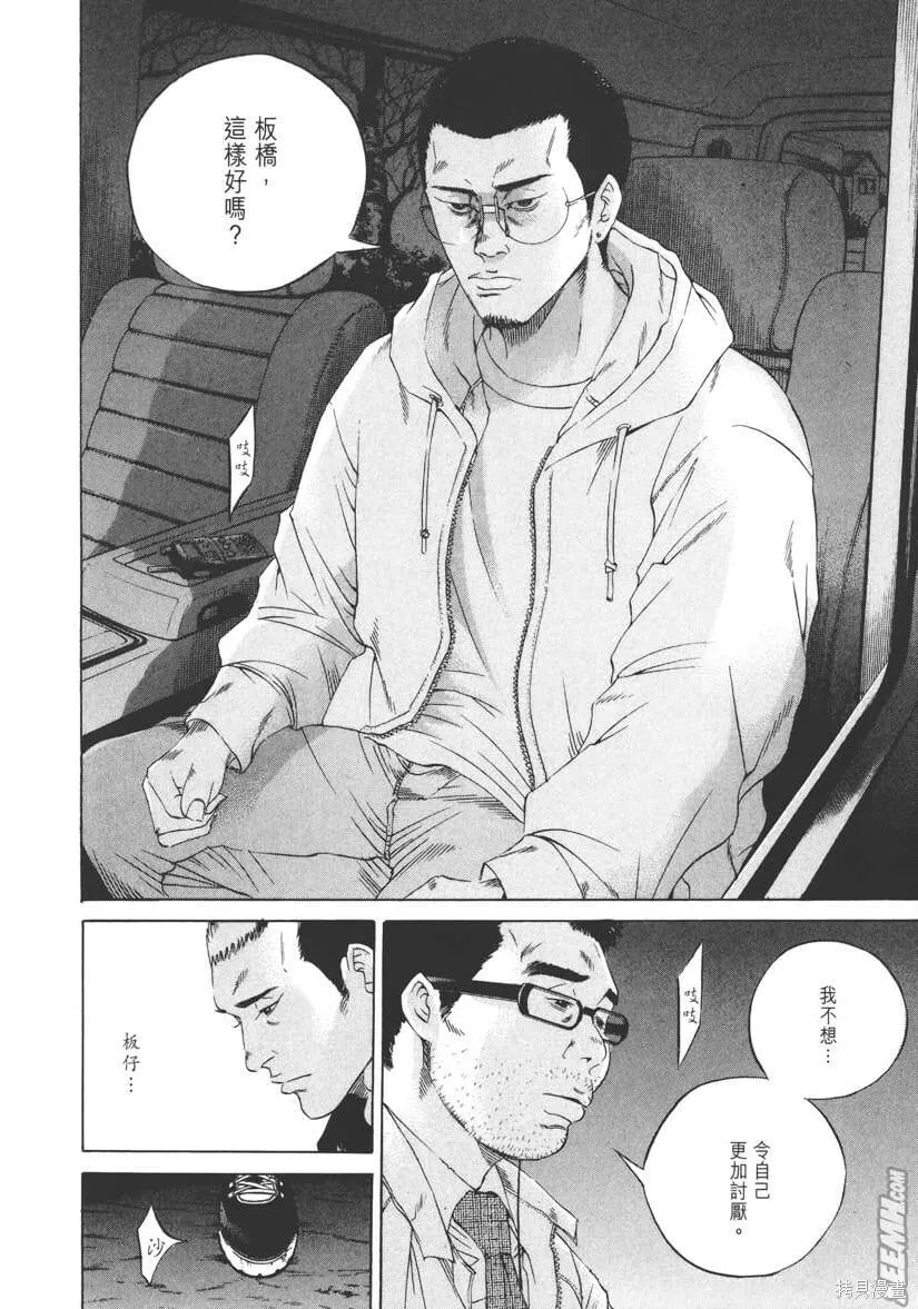 第12卷 第133页