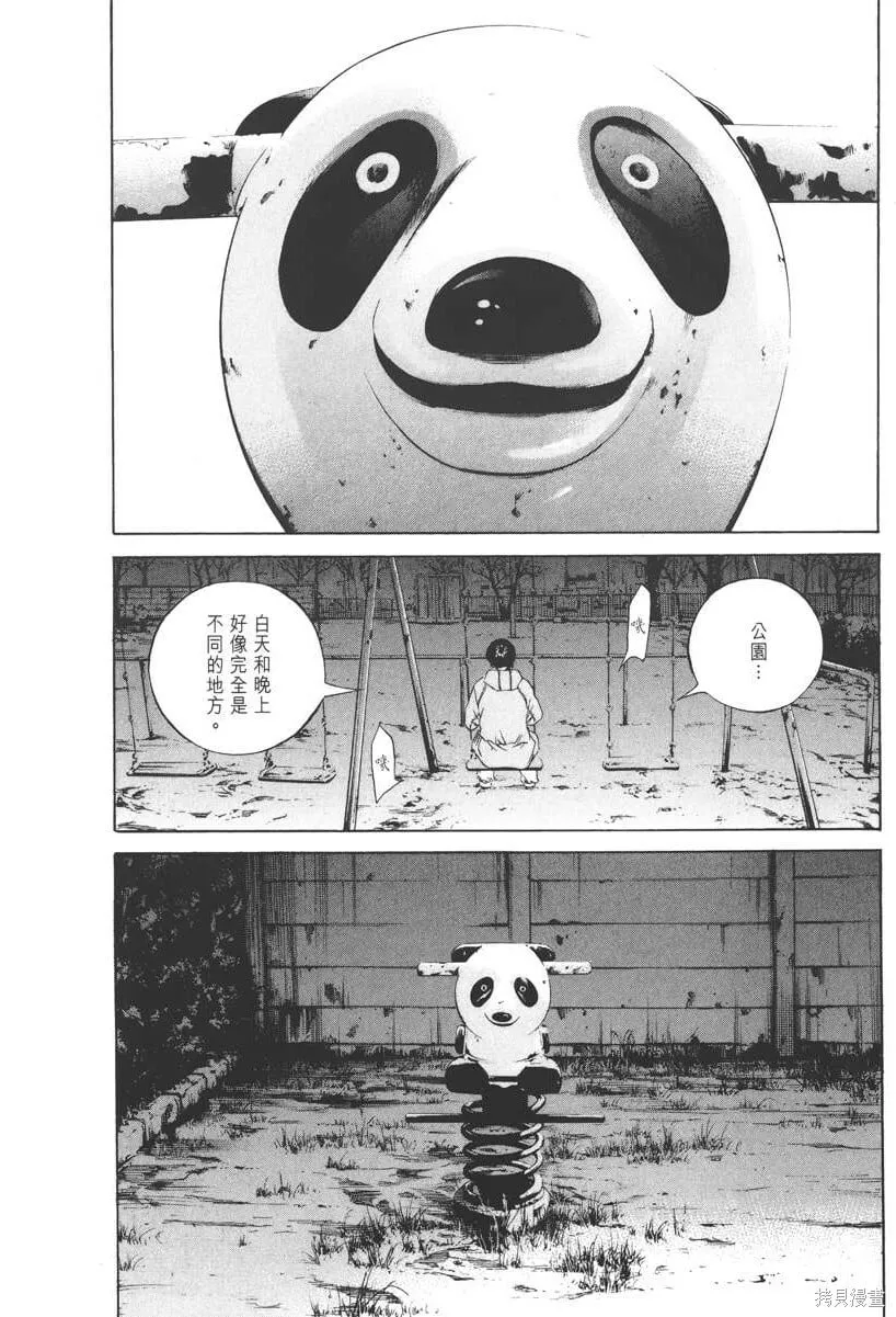 第12卷 第139页