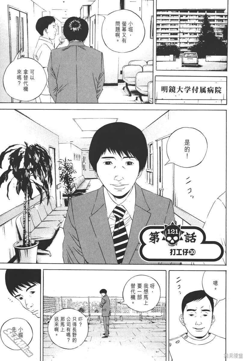第12卷 第140页