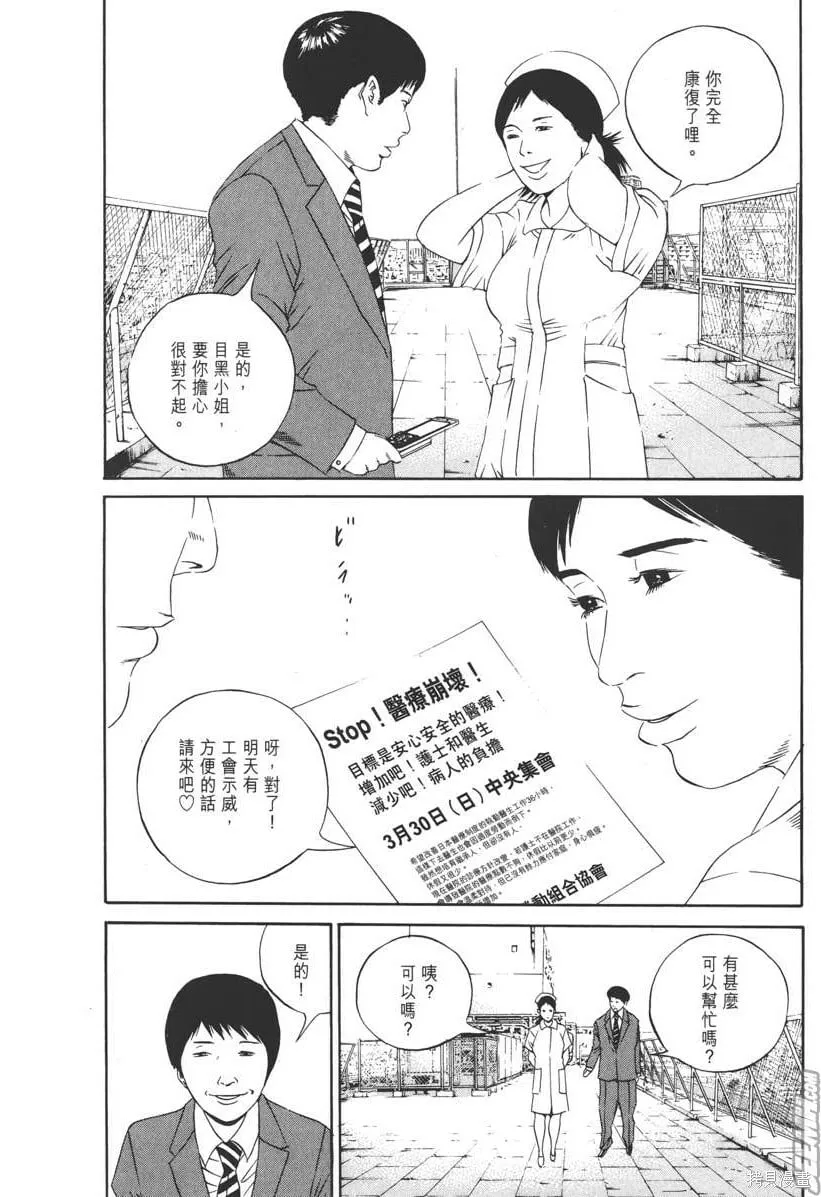 第12卷 第141页