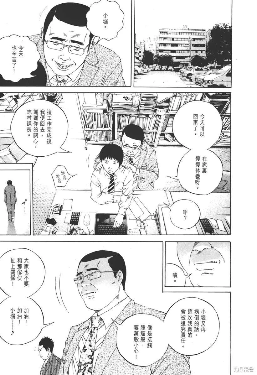 第12卷 第142页