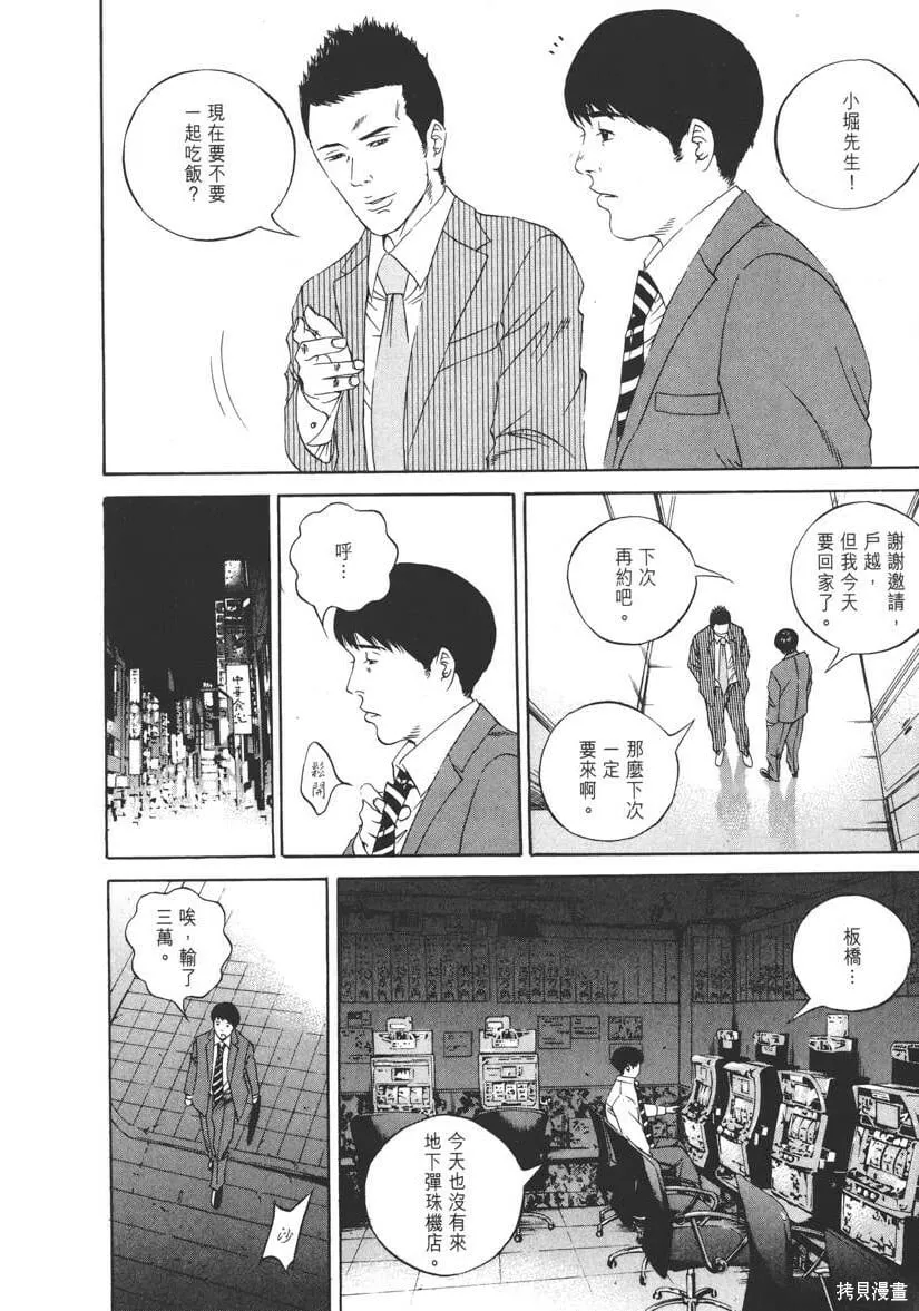 第12卷 第143页