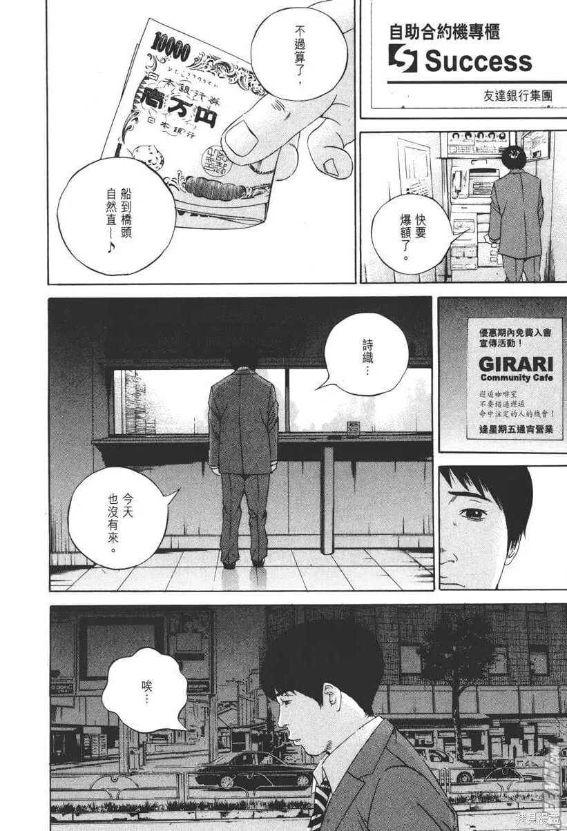 第12卷 第145页
