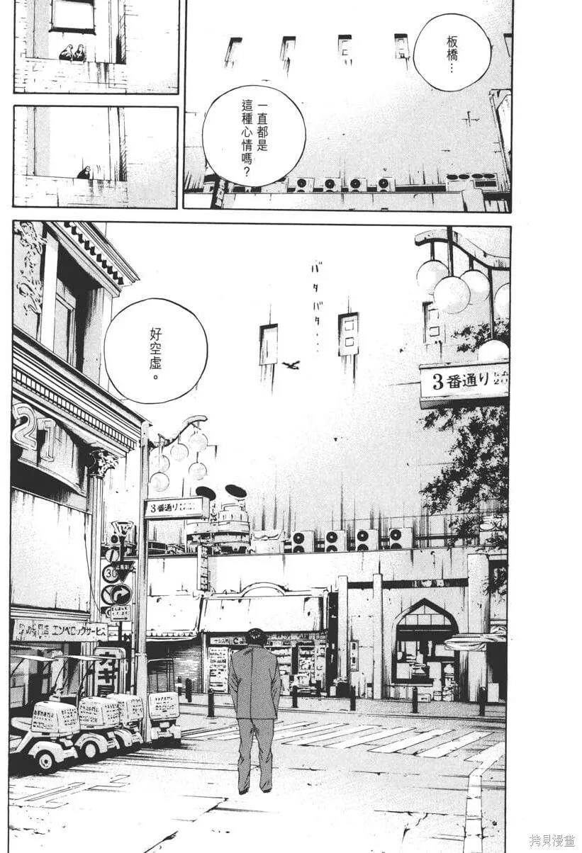 第12卷 第146页