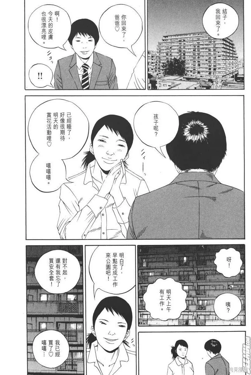 第12卷 第147页