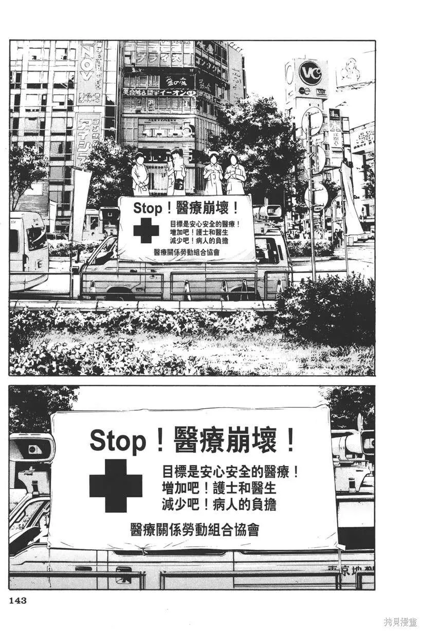 第12卷 第148页