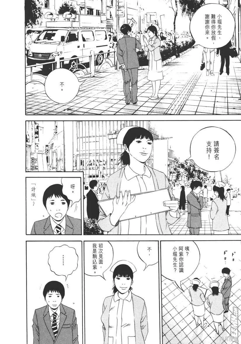 第12卷 第149页