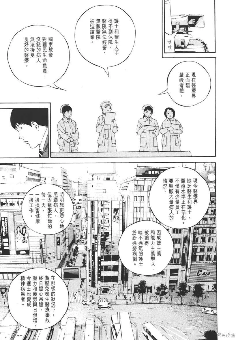 第12卷 第150页