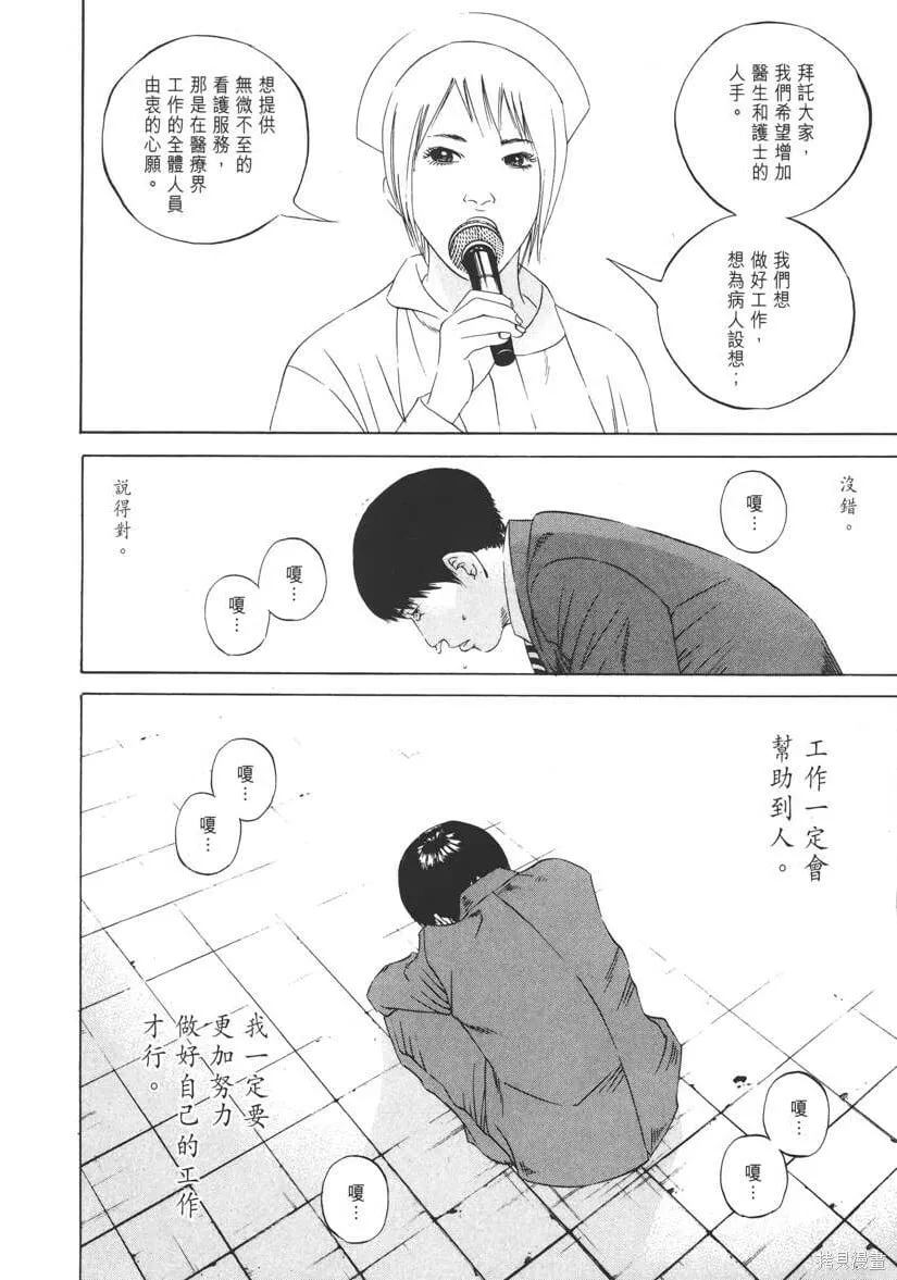 第12卷 第151页