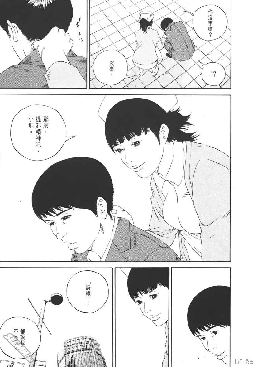 第12卷 第152页
