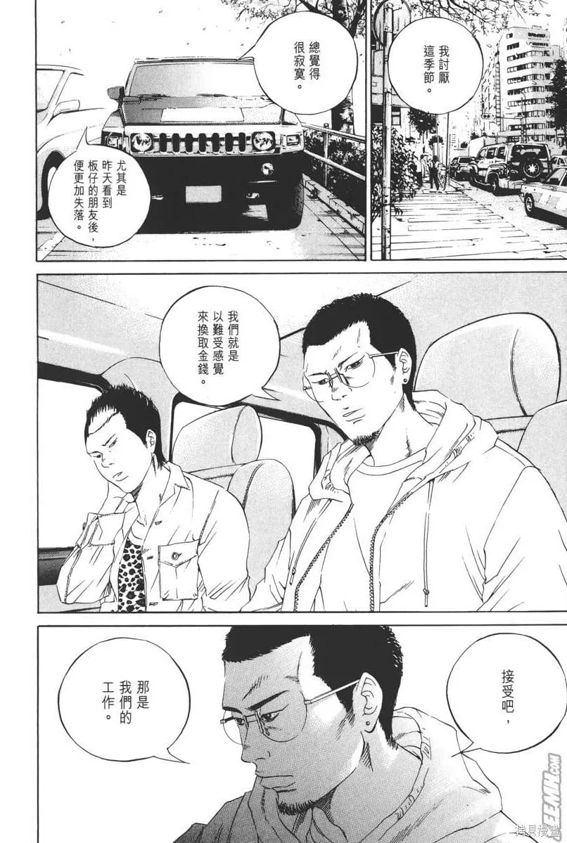 第12卷 第153页